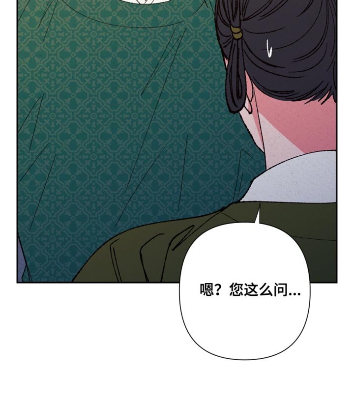 第86章：【第二季】为什么