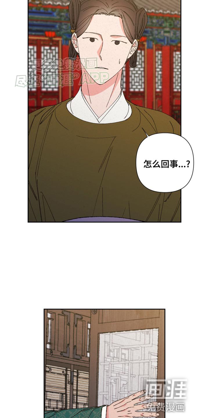 第87章：【第二季】不可能