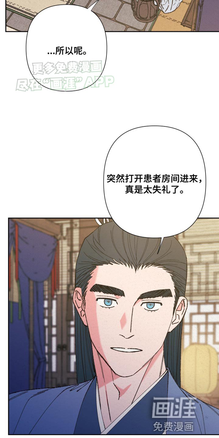 第87章：【第二季】不可能