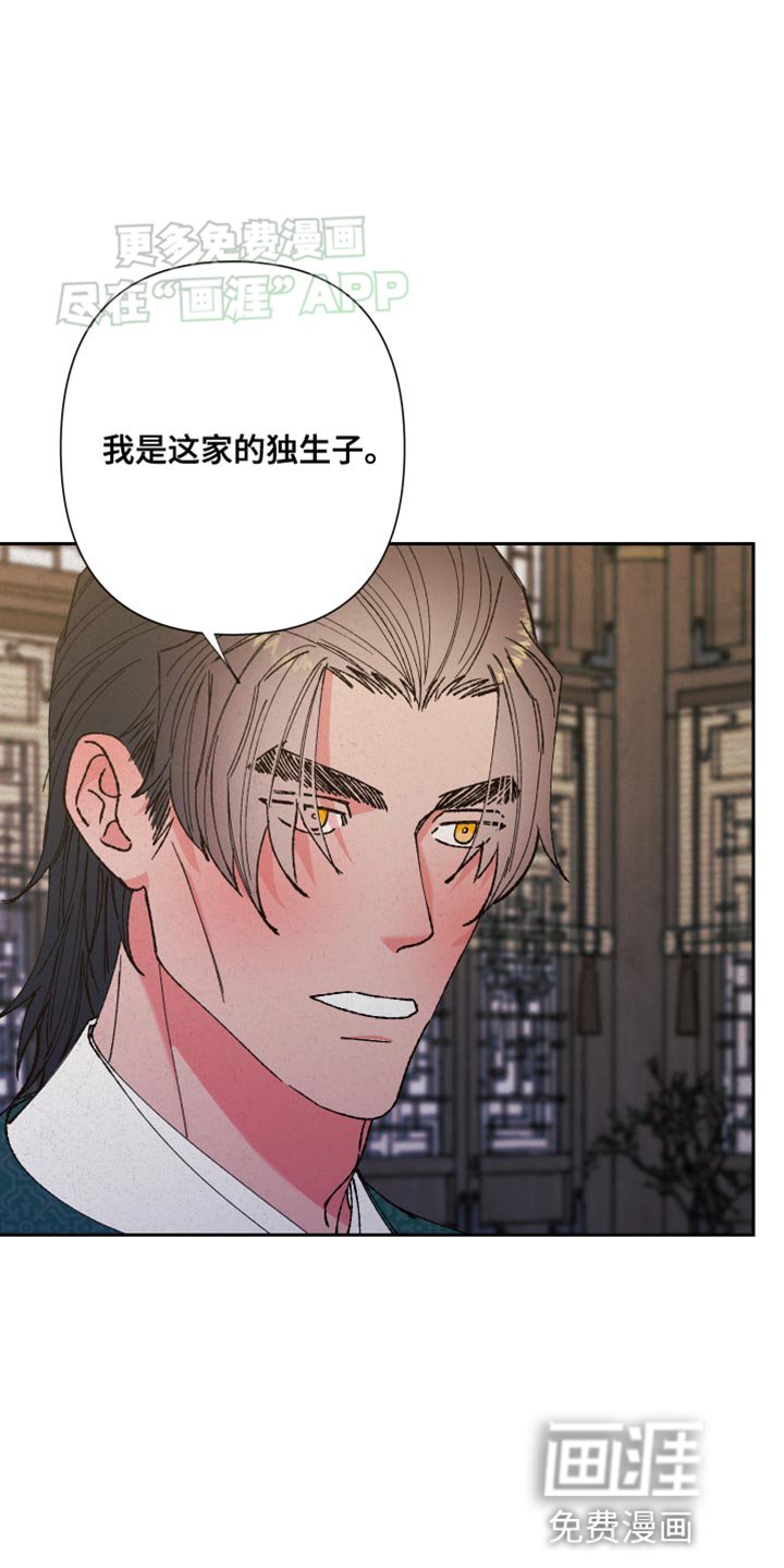 第87章：【第二季】不可能