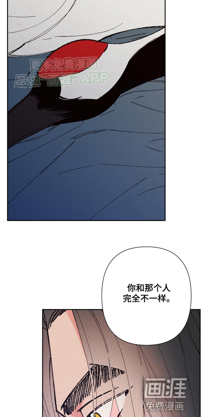 第87章：【第二季】不可能