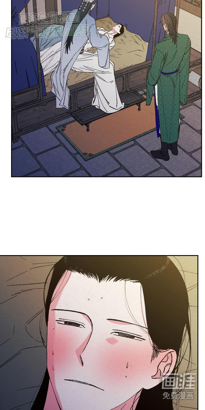 第88章：【第二季】想说什么