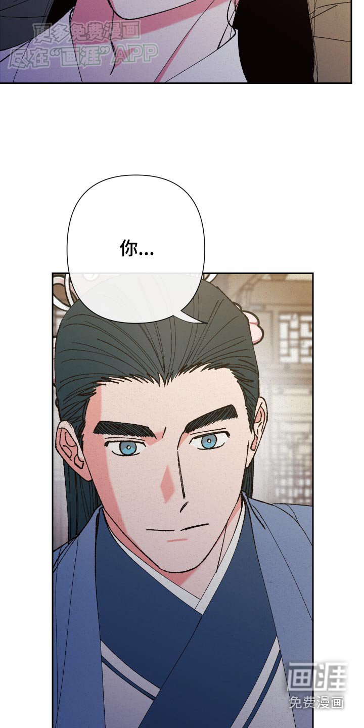 第88章：【第二季】想说什么