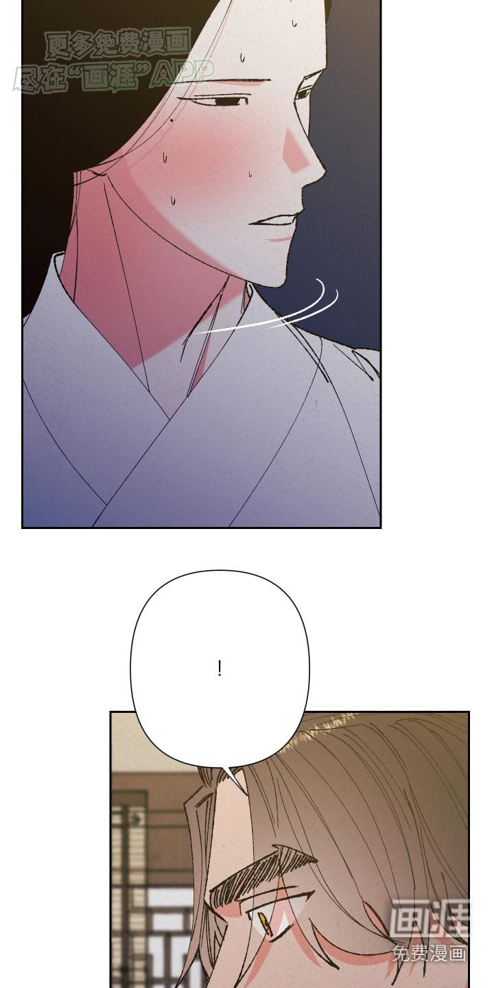 第88章：【第二季】想说什么