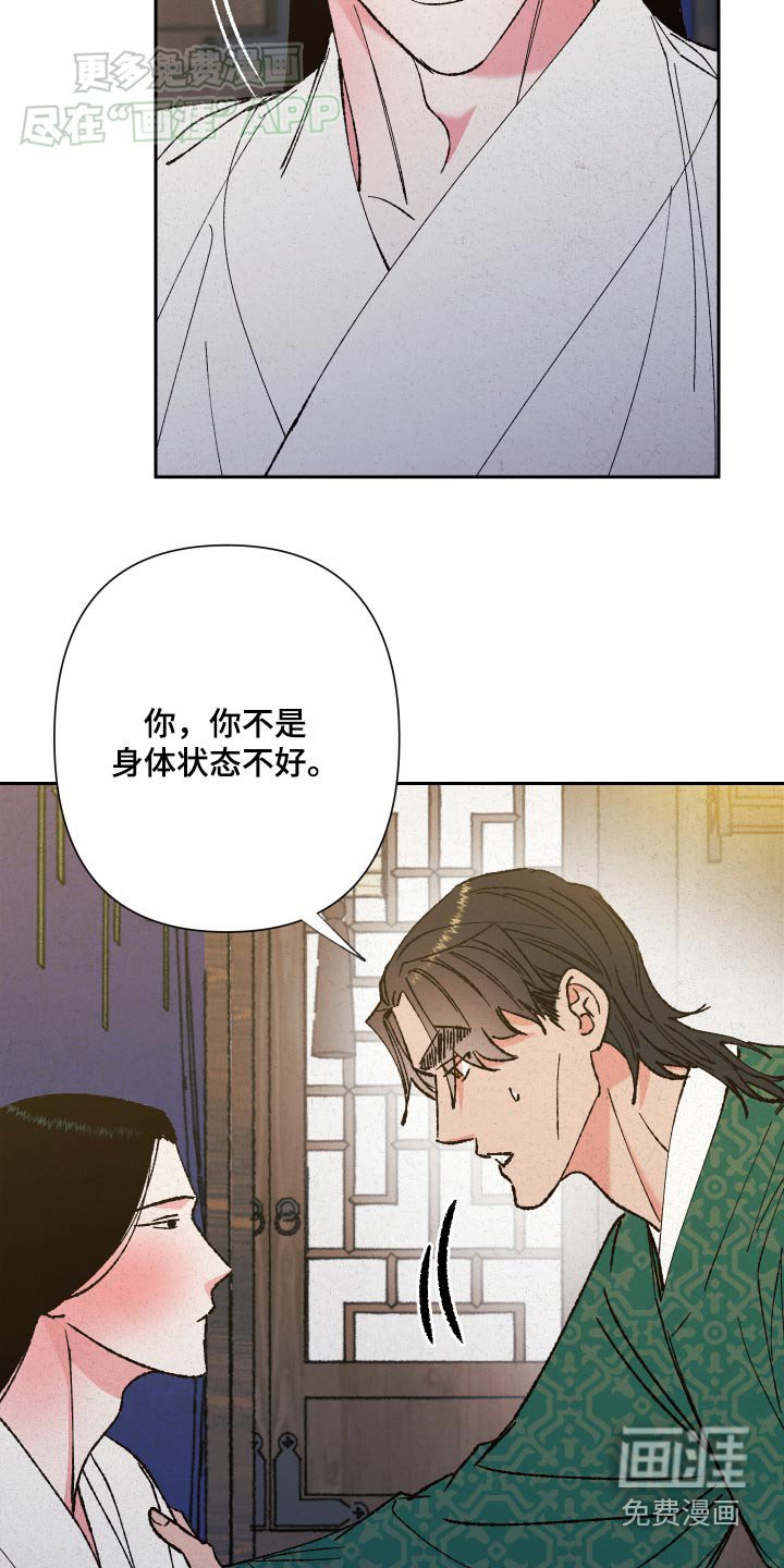第89章：【第二季】你是谁