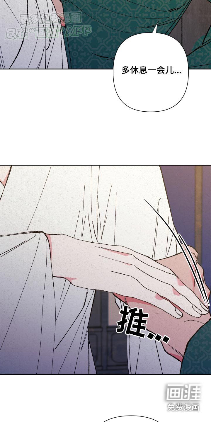 第89章：【第二季】你是谁