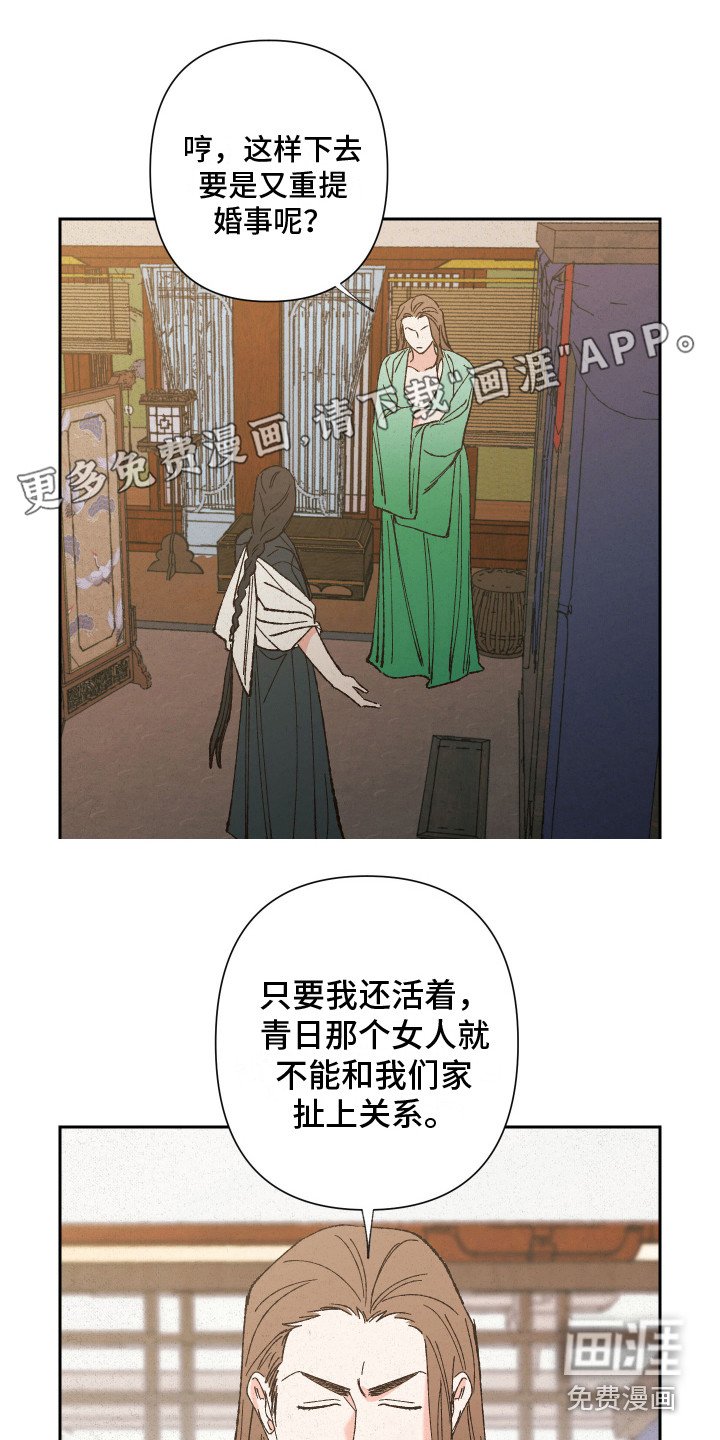 第9章：冷嘲热讽