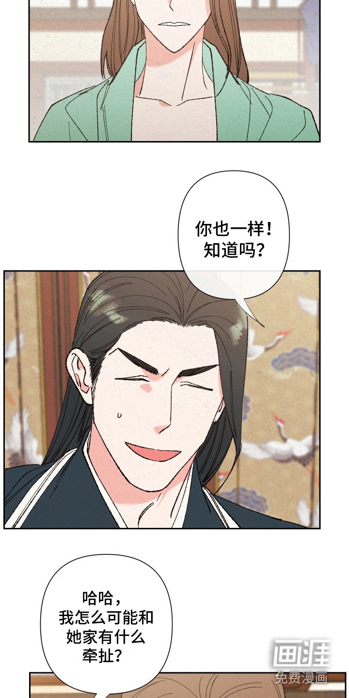 第9章：冷嘲热讽