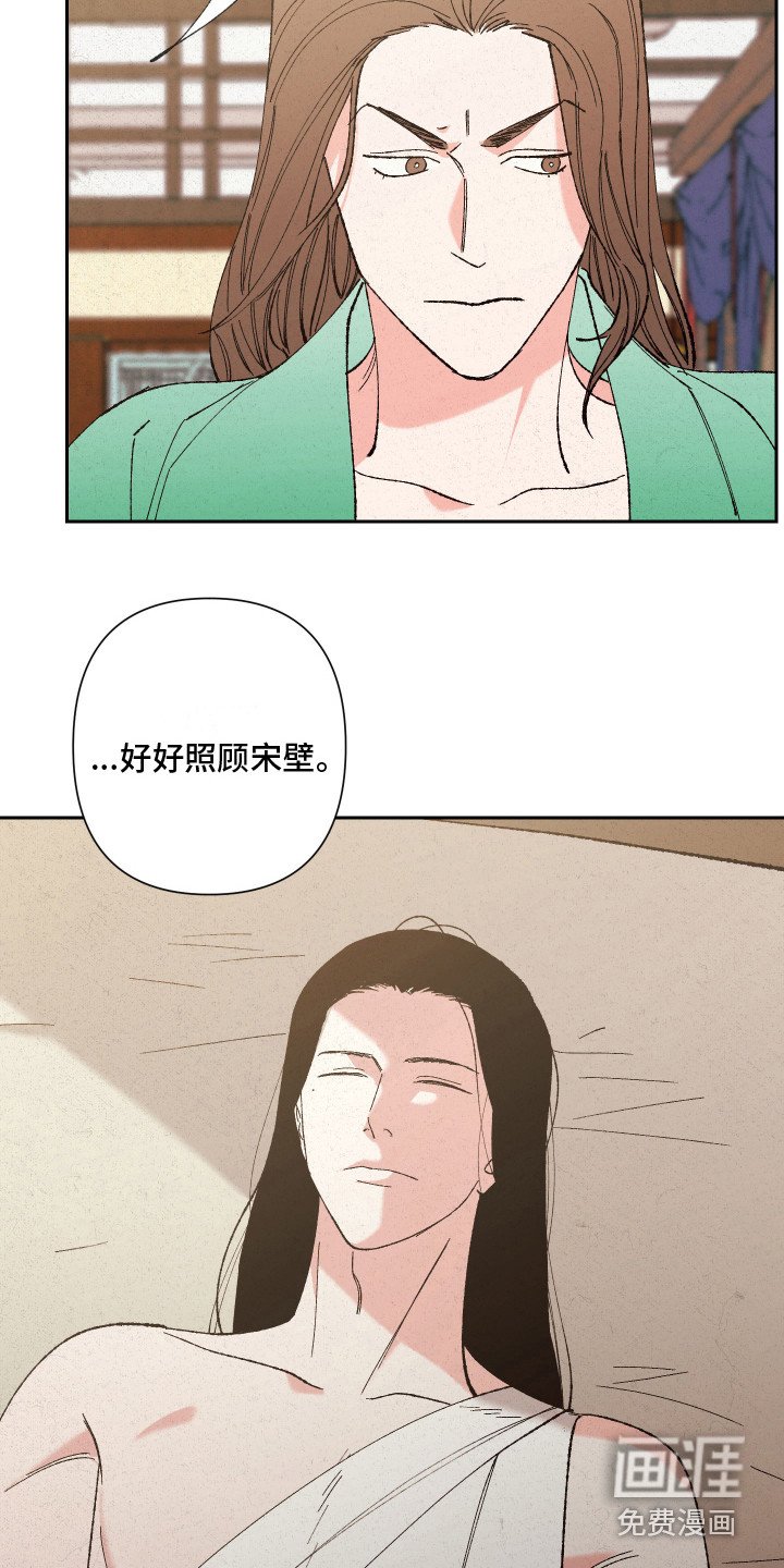 第9章：冷嘲热讽