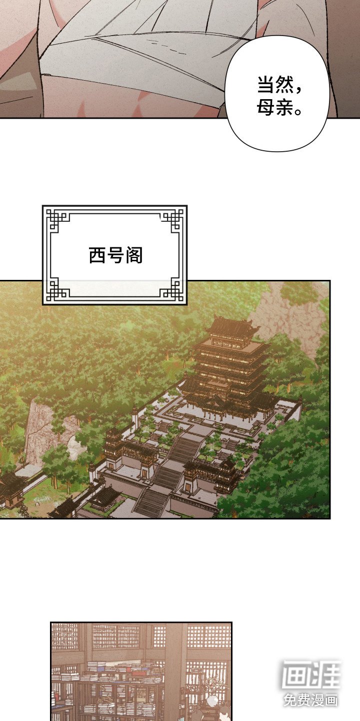 第9章：冷嘲热讽