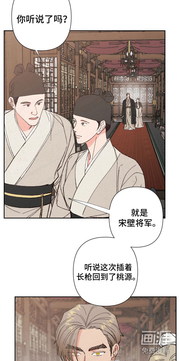 第9章：冷嘲热讽