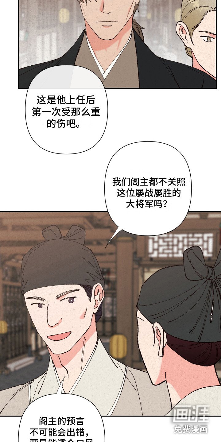 第9章：冷嘲热讽