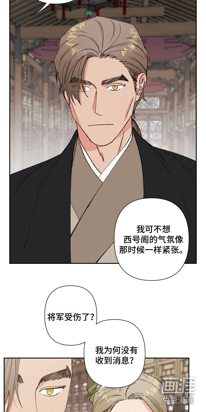 第9章：冷嘲热讽