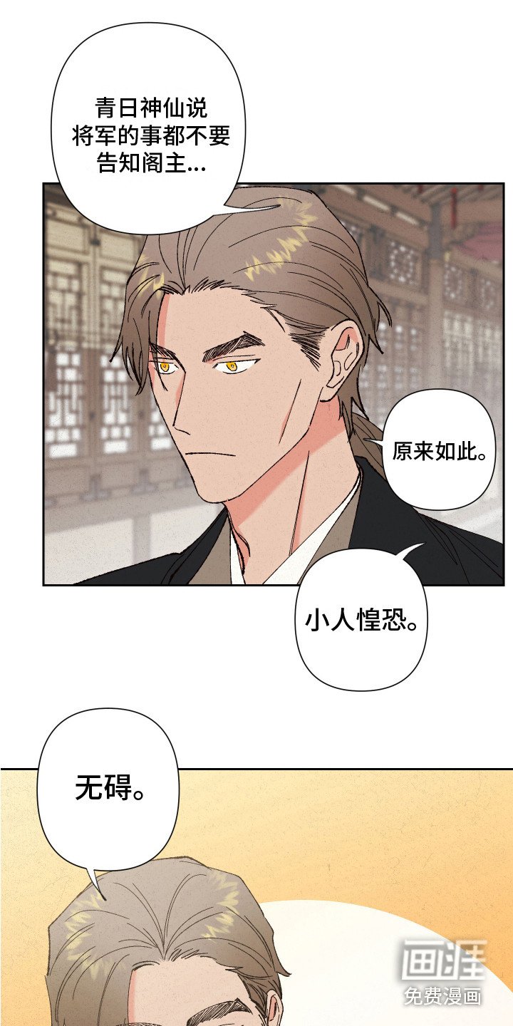 第9章：冷嘲热讽