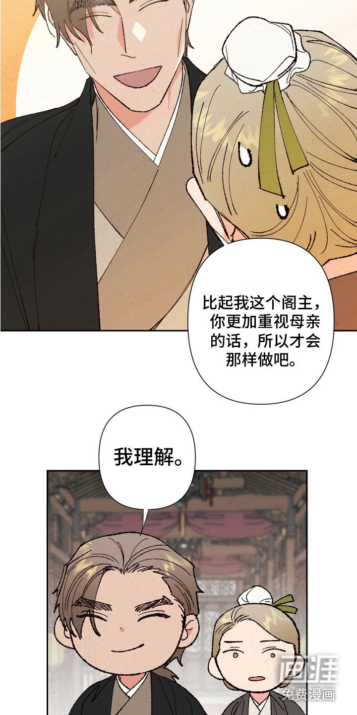 第9章：冷嘲热讽
