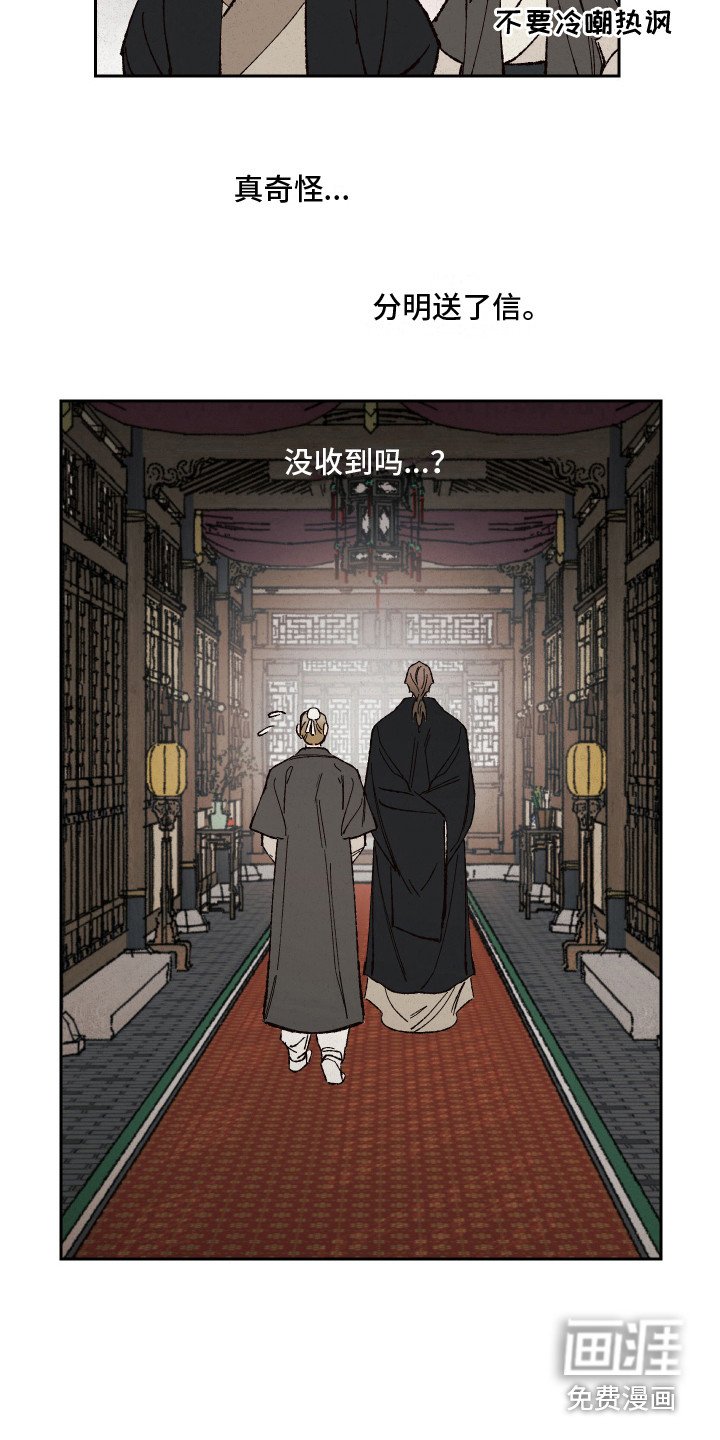 第9章：冷嘲热讽