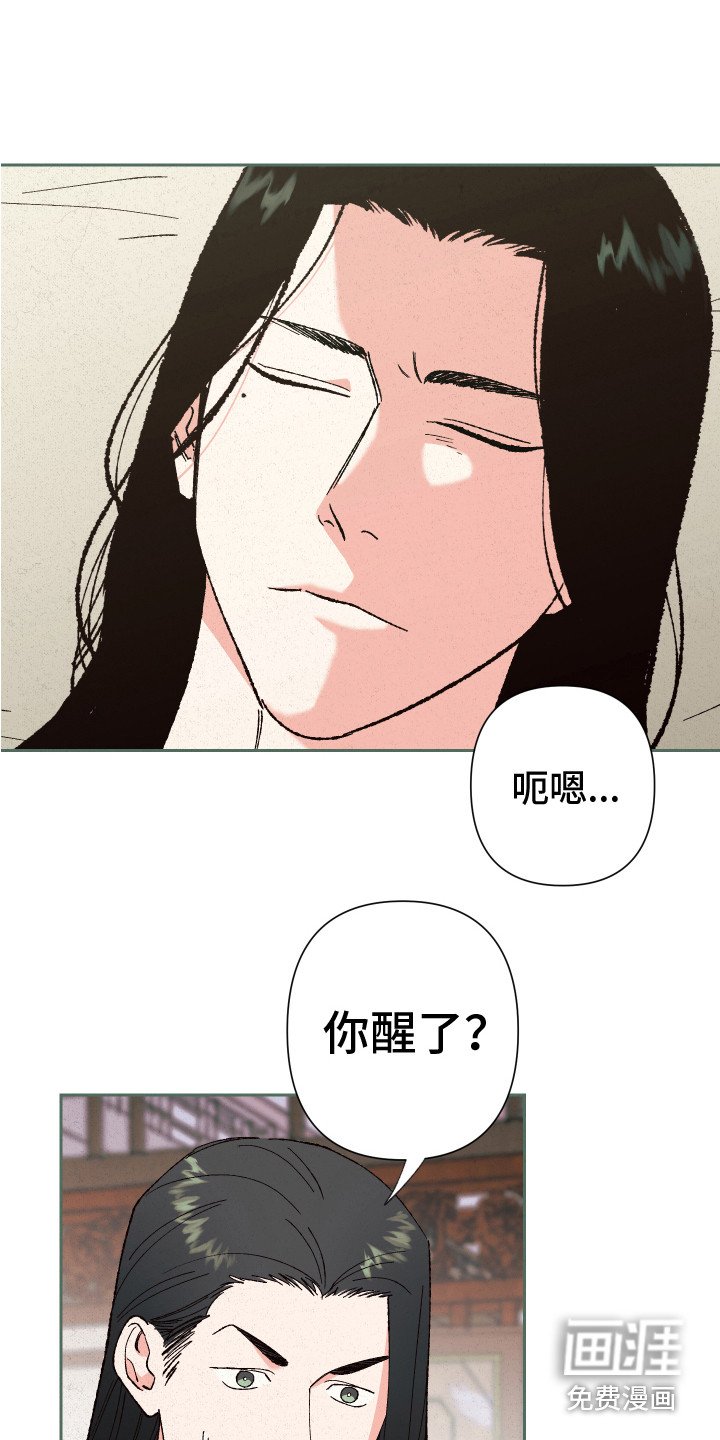 第9章：冷嘲热讽