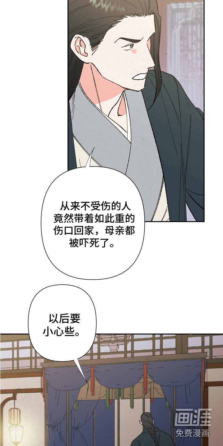第9章：冷嘲热讽