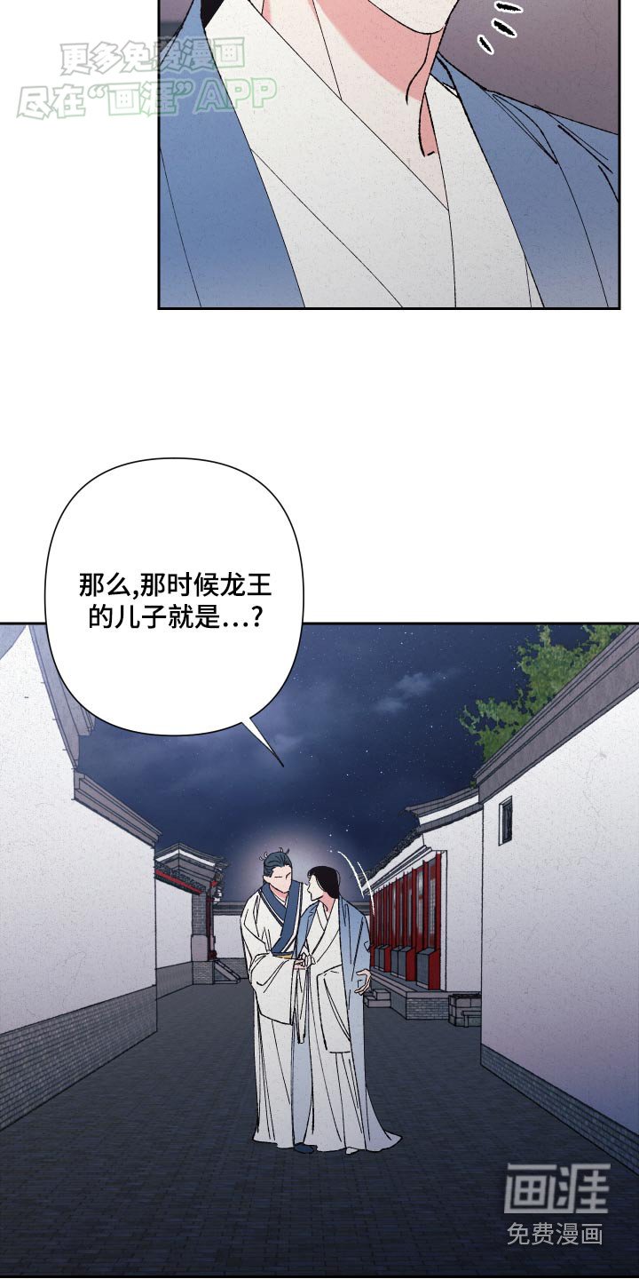 第90章：【第二季】照看好他