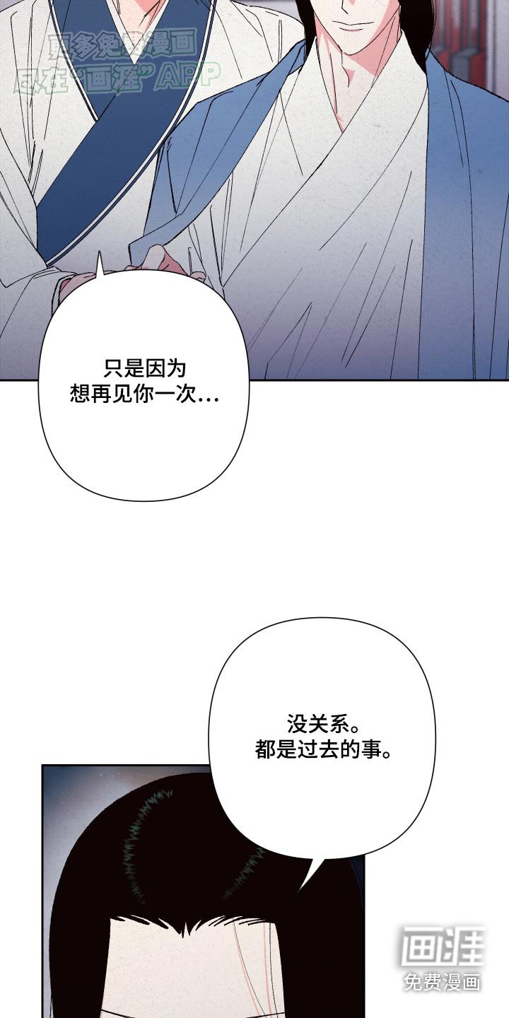 第90章：【第二季】照看好他
