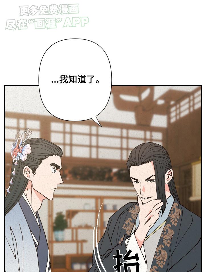 第91章：【第二季完结】那个人