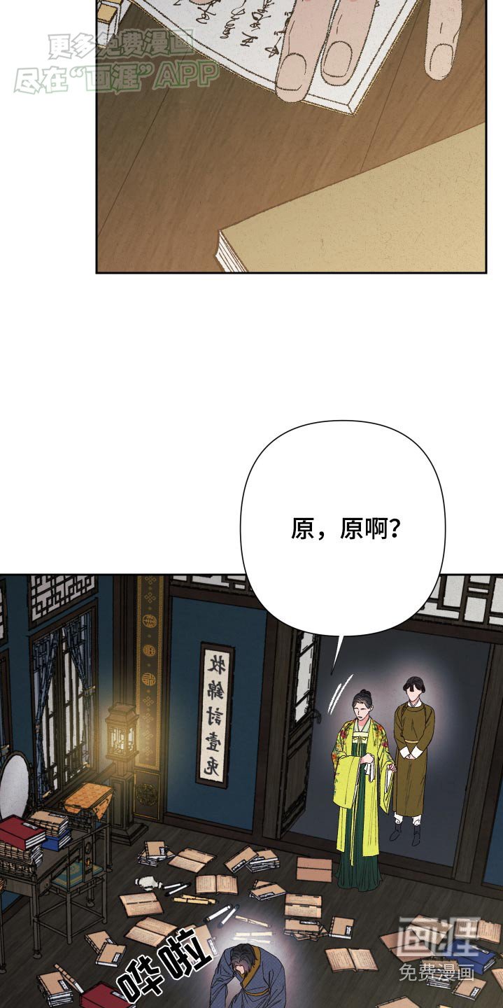 第91章：【第二季完结】那个人