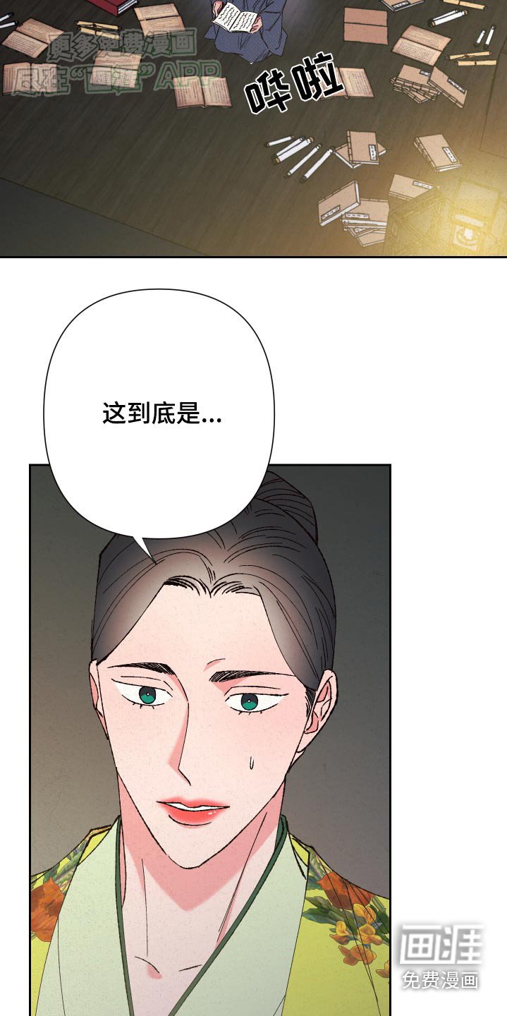 第91章：【第二季完结】那个人