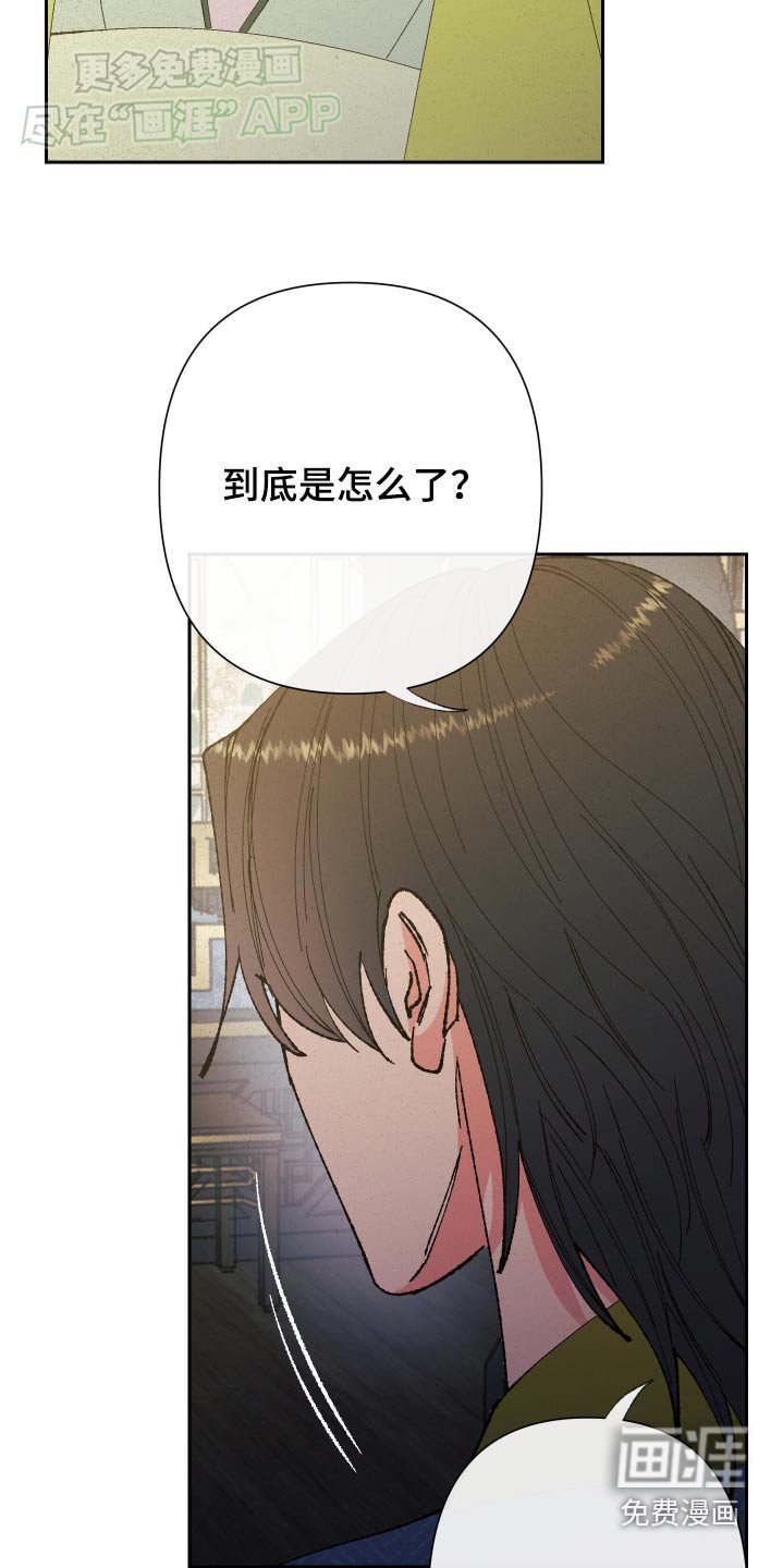 第91章：【第二季完结】那个人