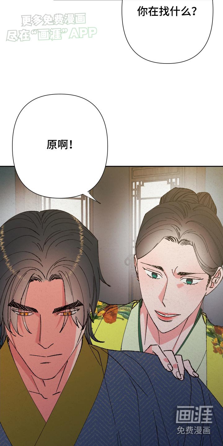 第91章：【第二季完结】那个人