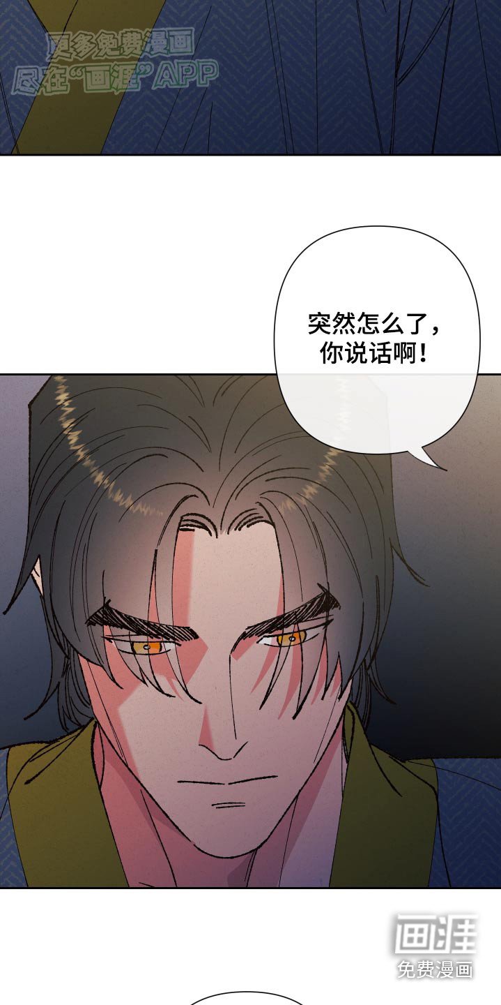 第91章：【第二季完结】那个人