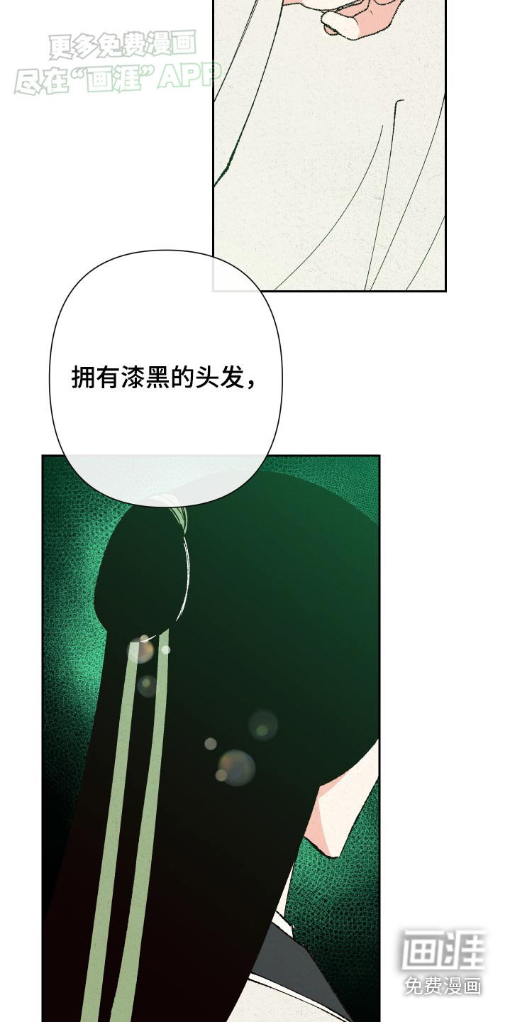 第91章：【第二季完结】那个人