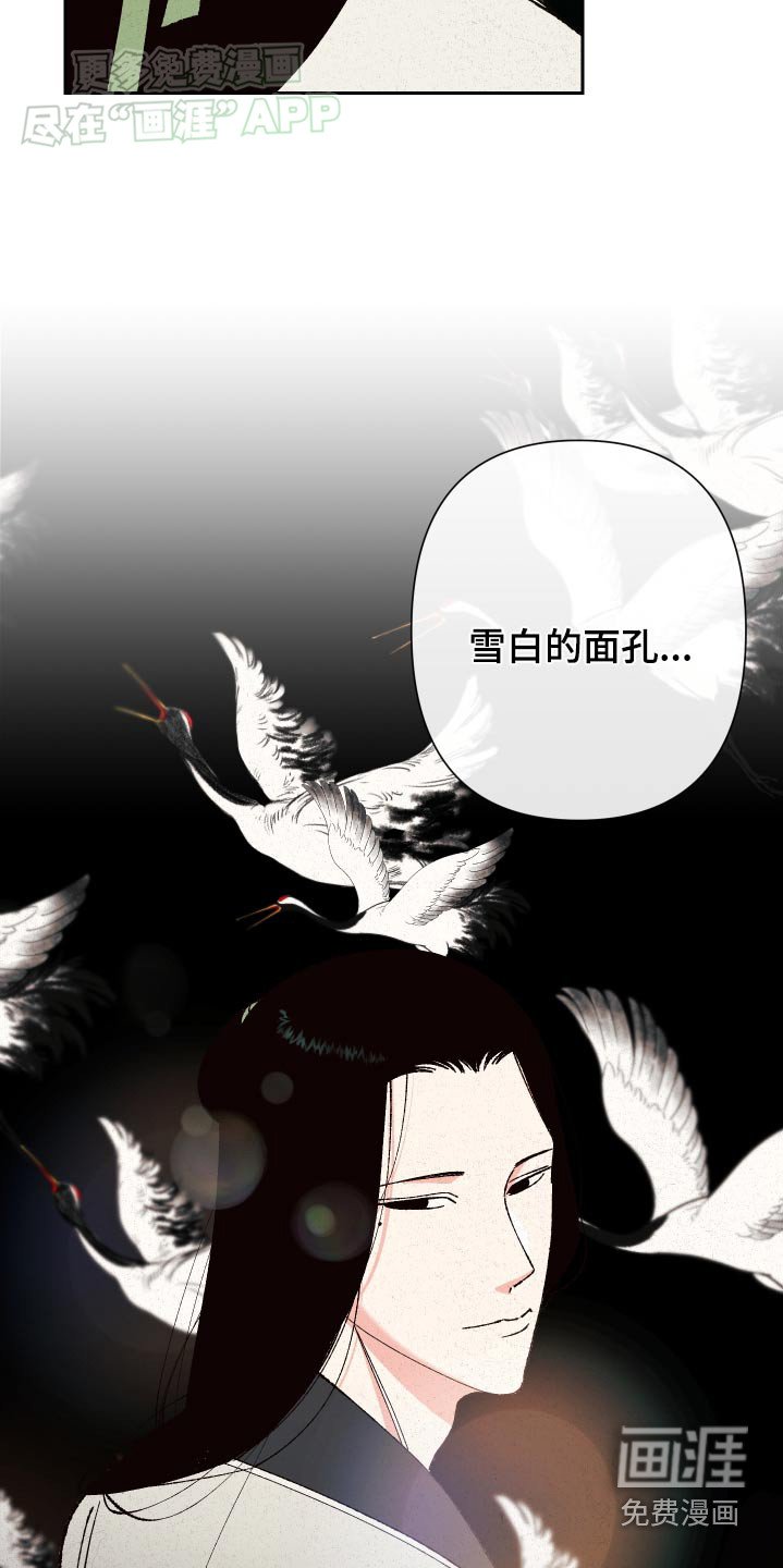 第91章：【第二季完结】那个人