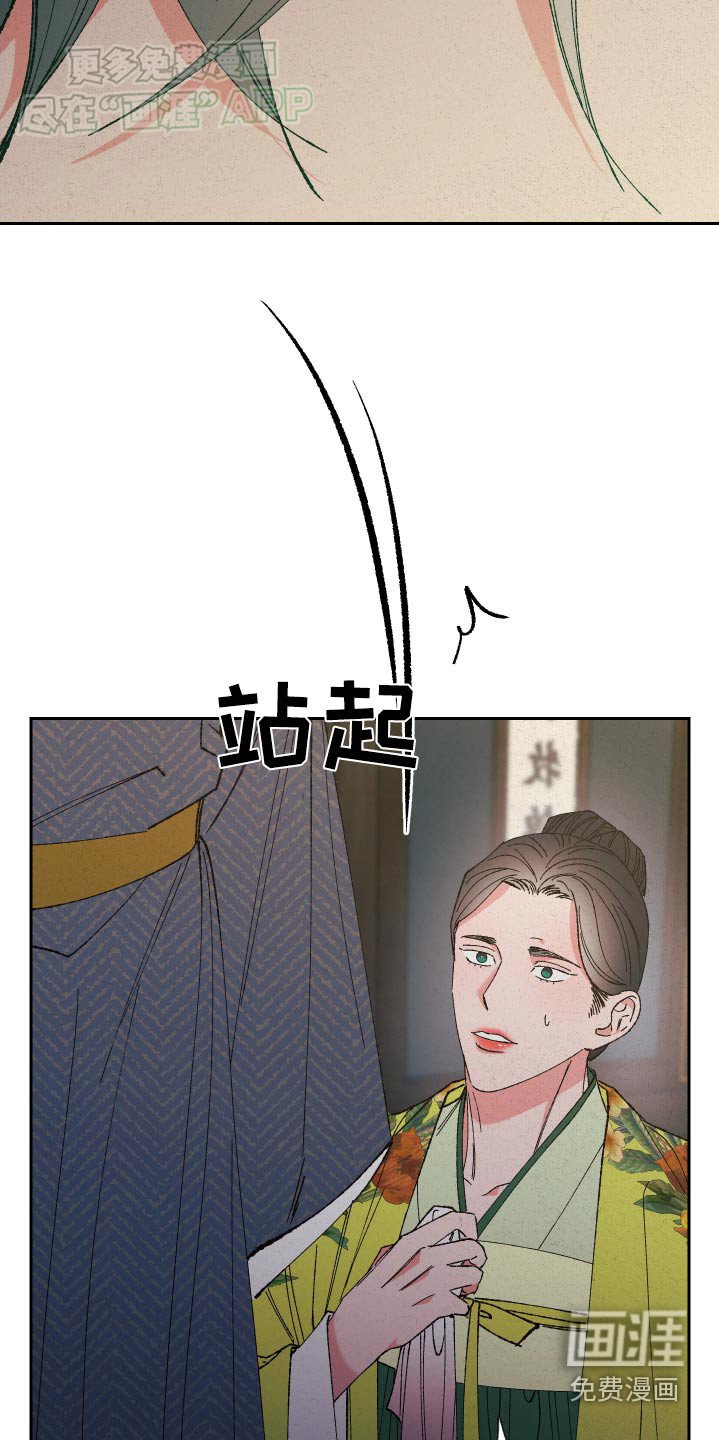 第91章：【第二季完结】那个人