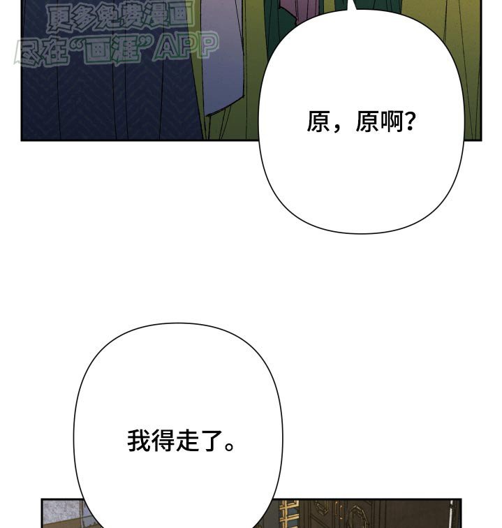 第91章：【第二季完结】那个人