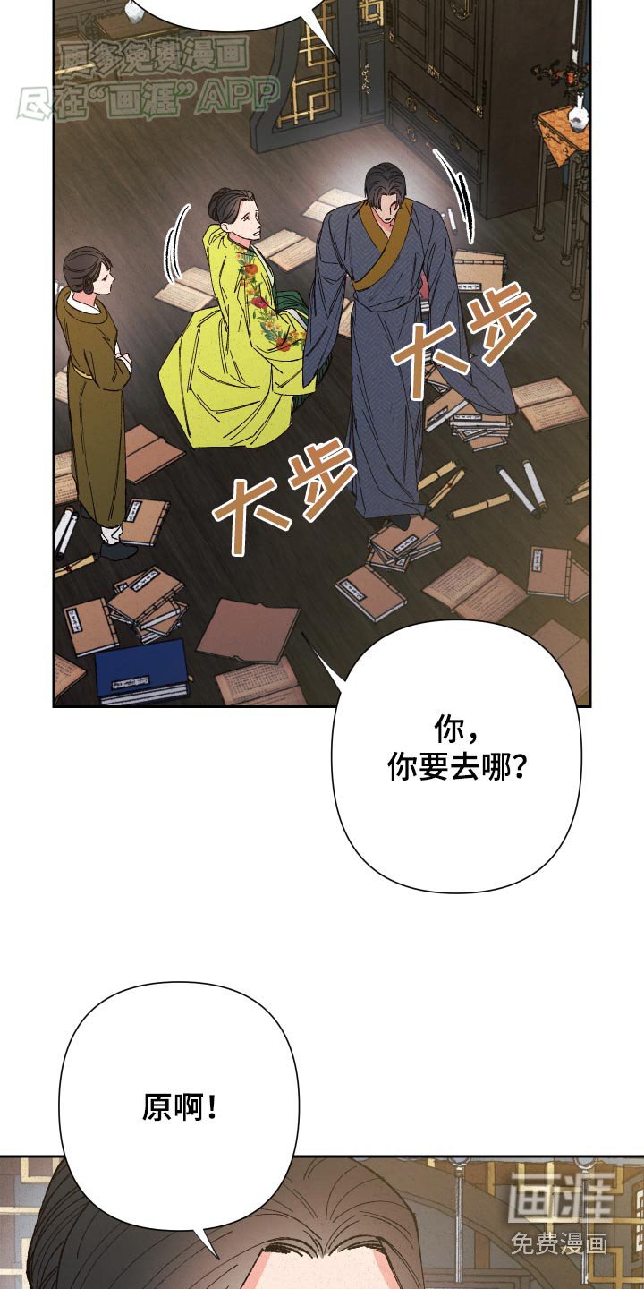 第91章：【第二季完结】那个人
