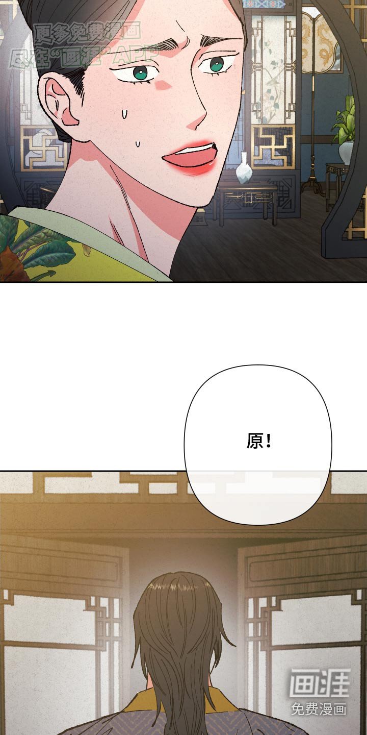 第91章：【第二季完结】那个人
