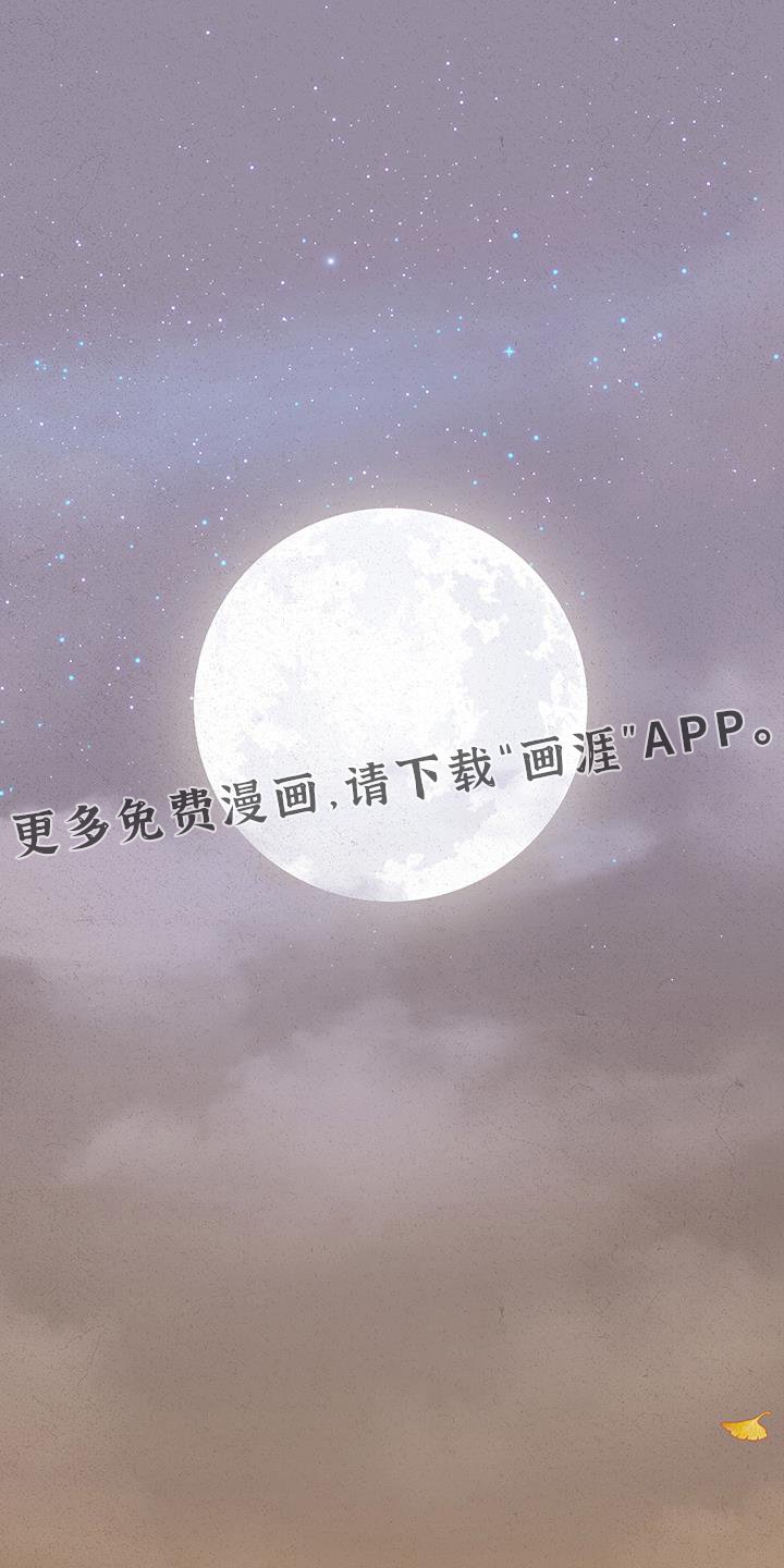 第92章：【第三季】是我