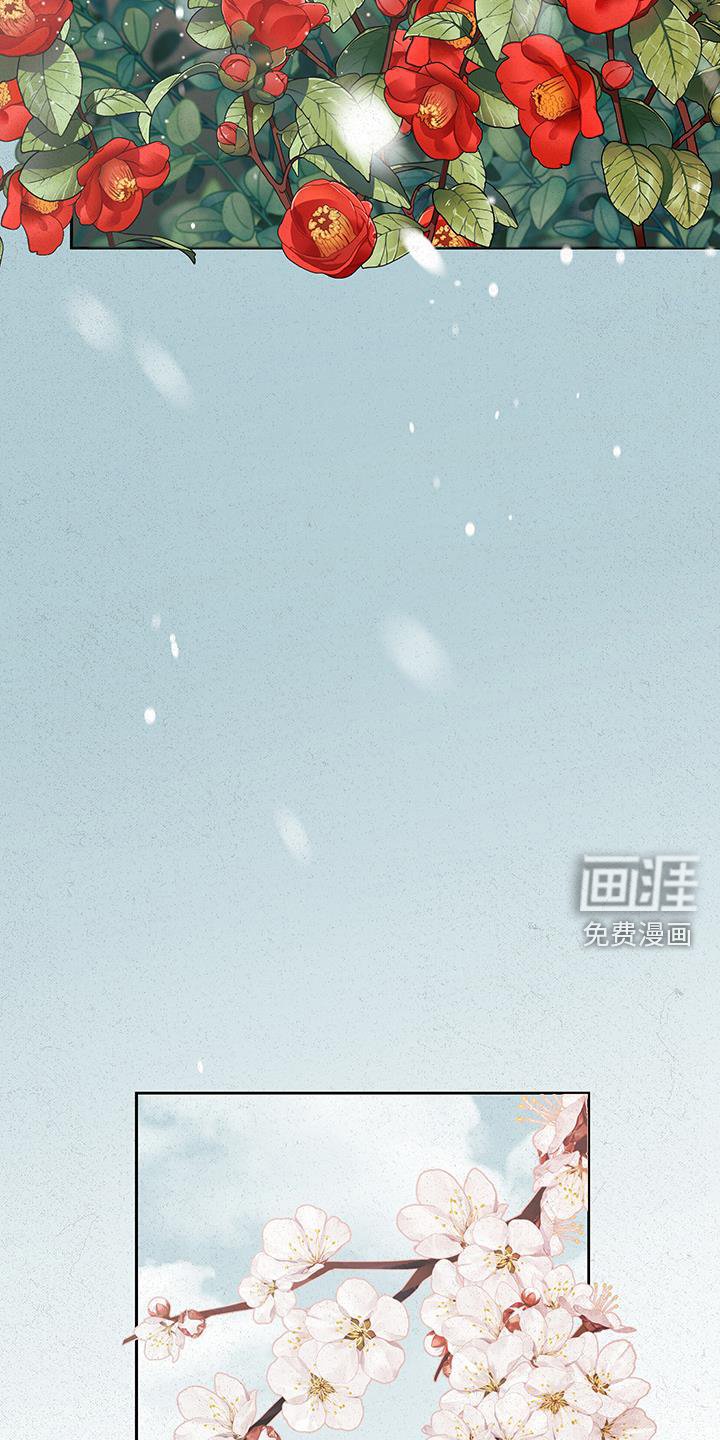 第92章：【第三季】是我