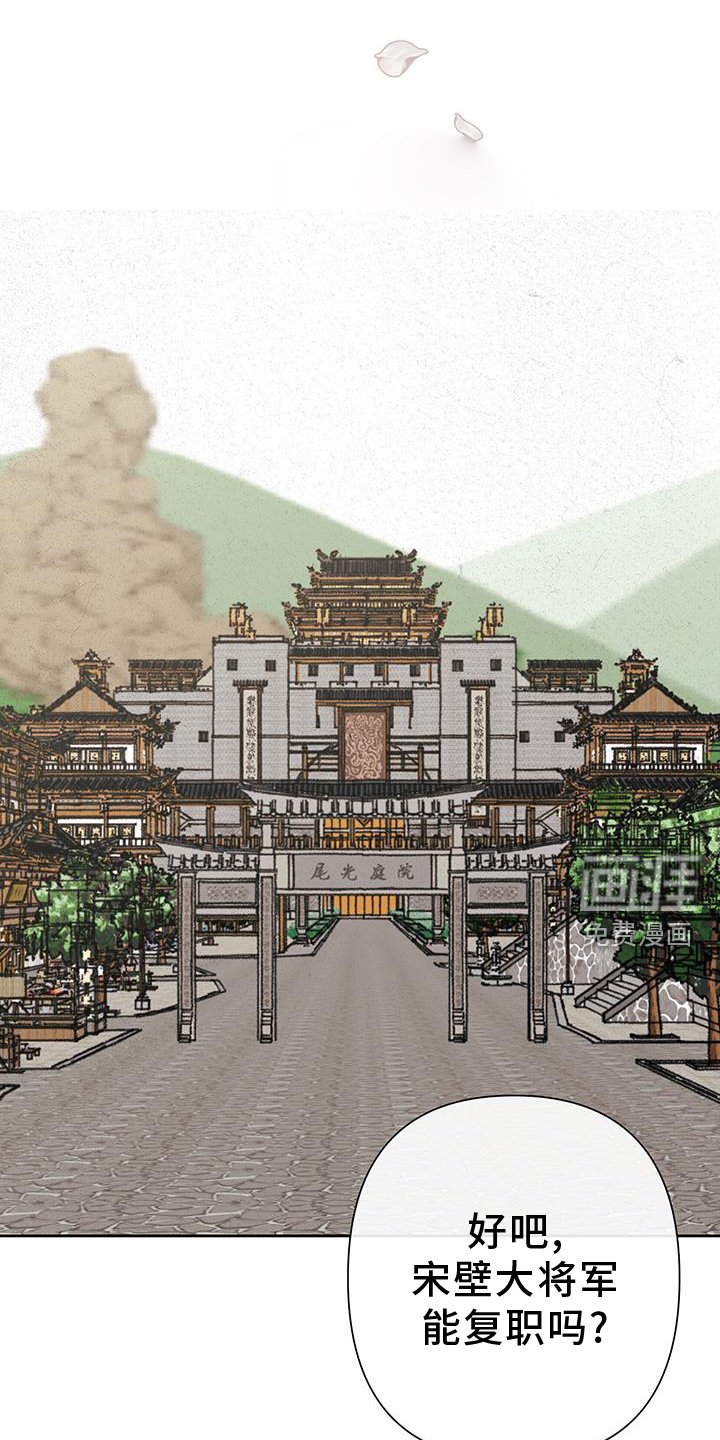第92章：【第三季】是我