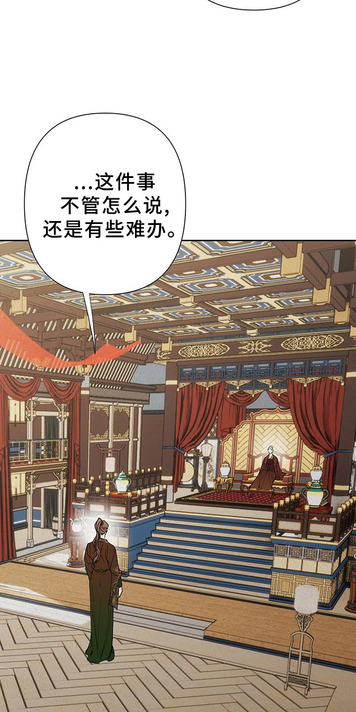 第92章：【第三季】是我