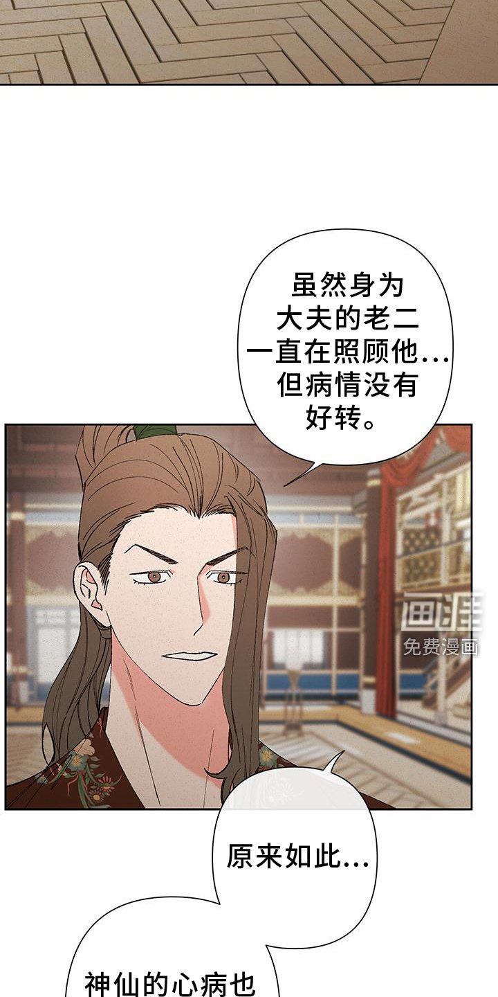 第92章：【第三季】是我