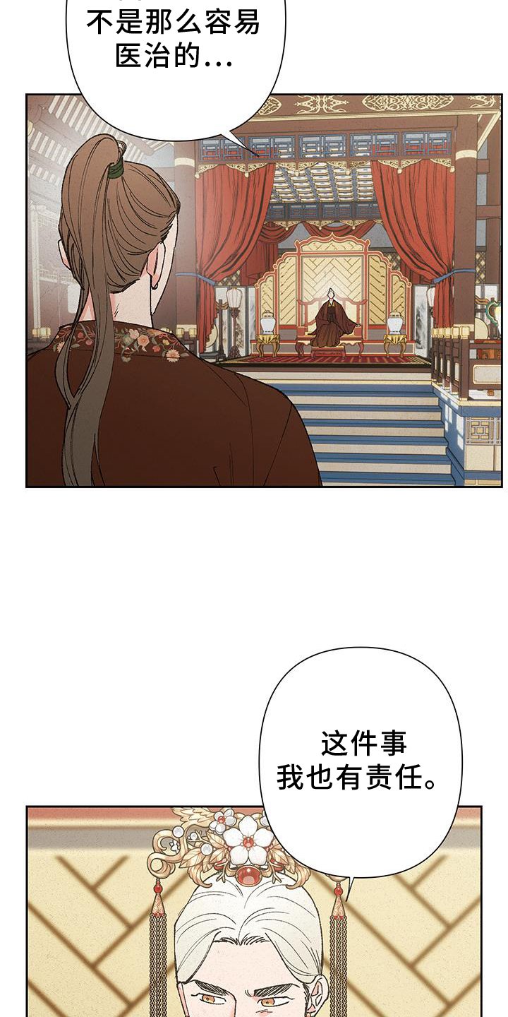 第92章：【第三季】是我