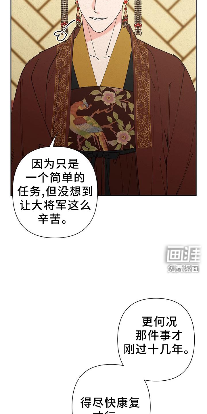 第92章：【第三季】是我