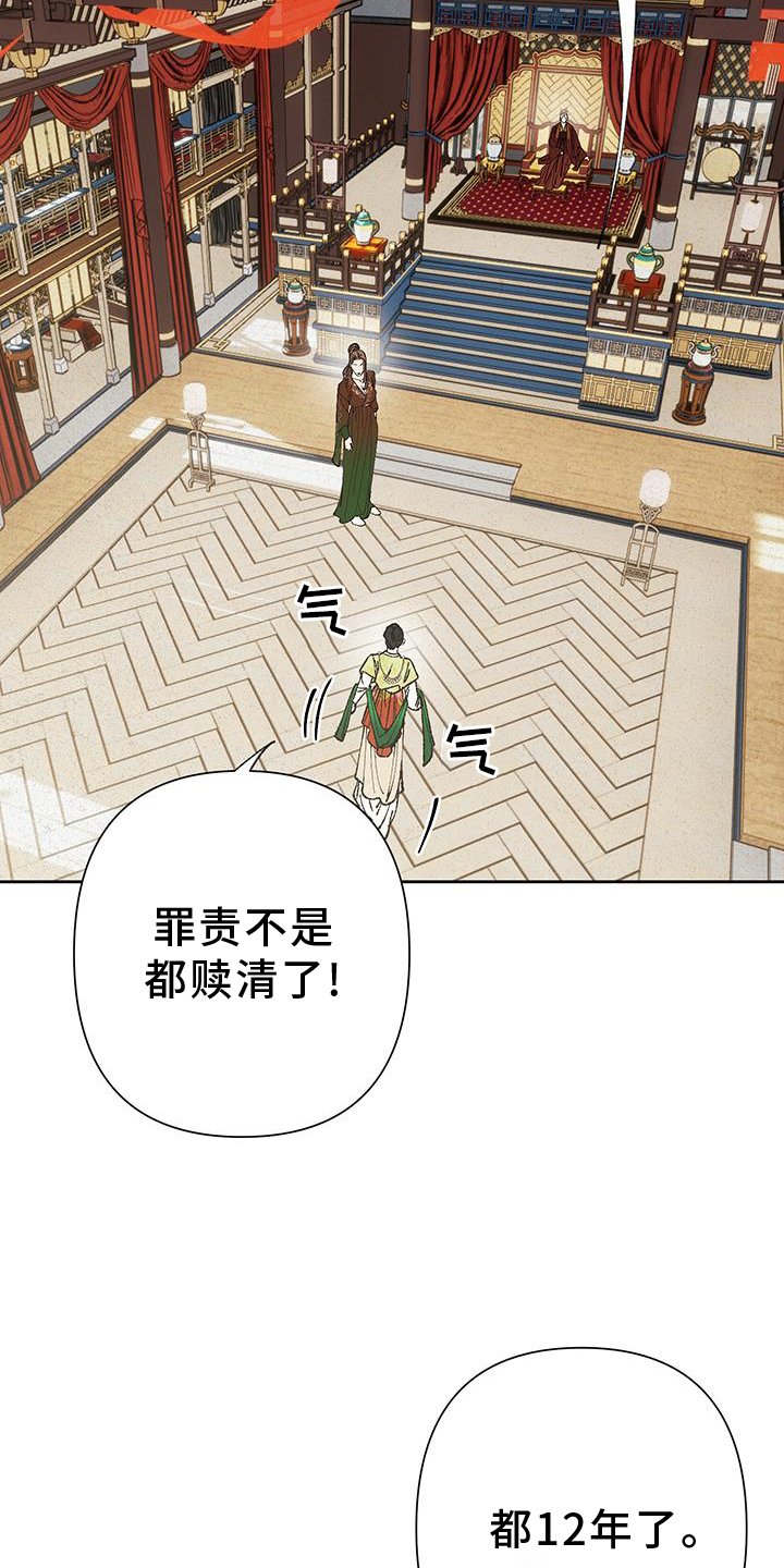 第92章：【第三季】是我