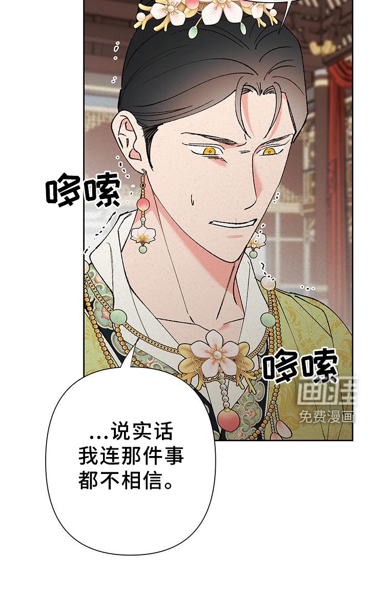第92章：【第三季】是我