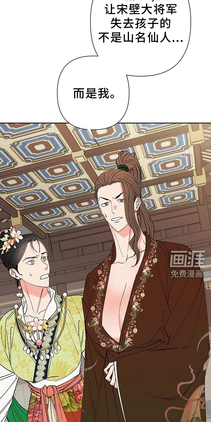 第92章：【第三季】是我