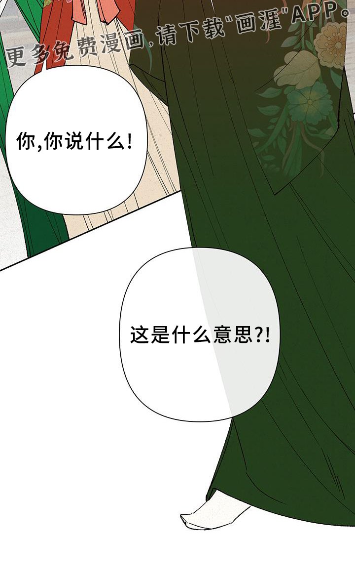 第92章：【第三季】是我