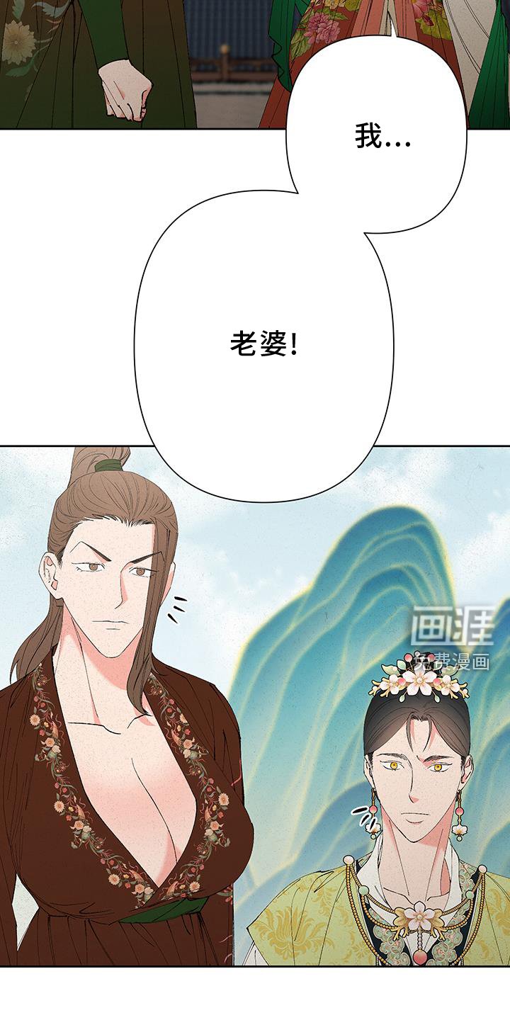 第93章：【第三季】父亲