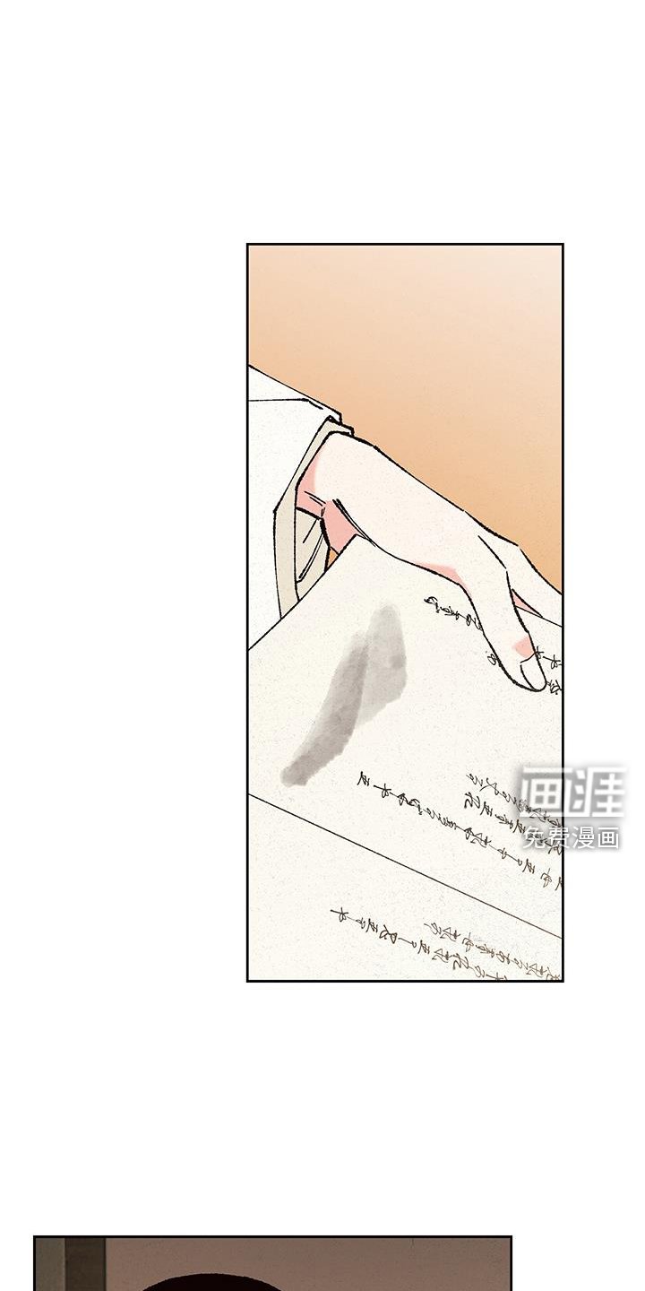 第93章：【第三季】父亲