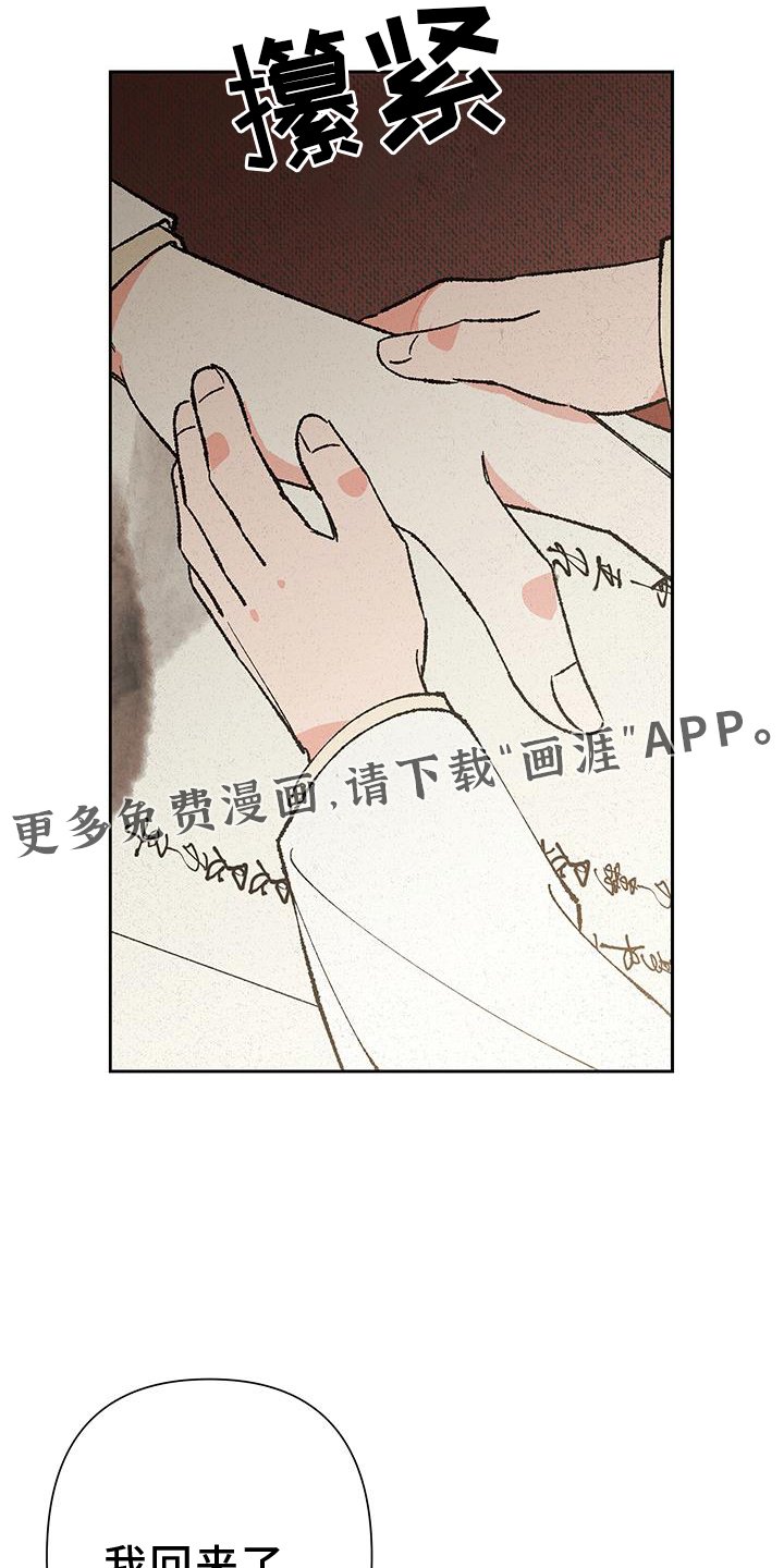 第93章：【第三季】父亲